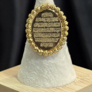 خاتم ايه الكرسي داير طابات